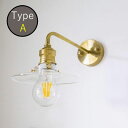 AXCIS アクシス DIY リフォーム 新生活 照明 パーツ 壁付け led電球対応 ブラケットライト ブラス E26 ax-hs2990