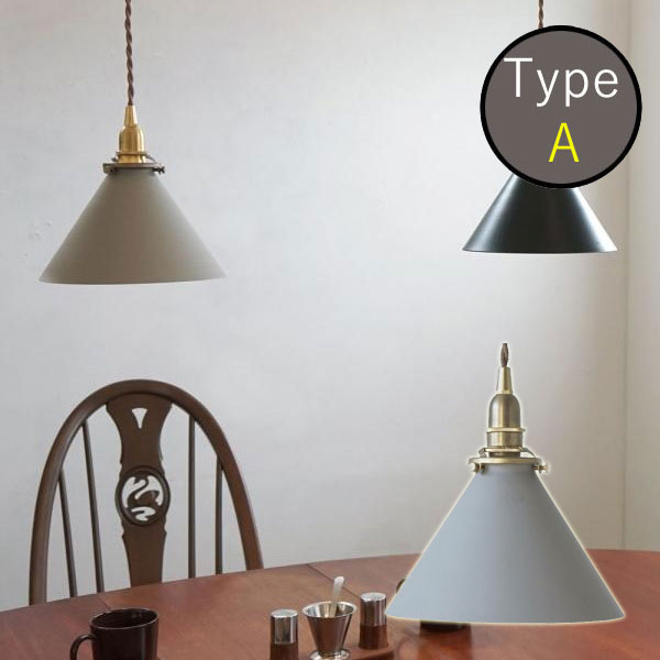 AXCIS アクシス DIY リフォーム 新生活 照明 パーツ シェード アイアンシェード コーニッシュ グレー