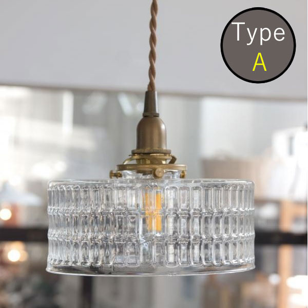 AXCIS アクシス DIY リフォーム 新生活 照明 パーツ シェード ガラスシェード ストライプ