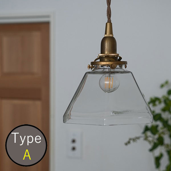 AXCIS アクシス DIY リフォーム 新生活 ガラスシェード ポリゴン クリア