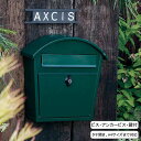 AXCIS アクシス アーチポスト グリーン DIY リフォーム 新生活