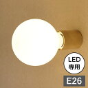 照明 ウォールランプ レセップライト Cylinder light Brass AXCIS アクシス DIY リフォーム 新生活