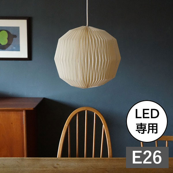 照明 ペンダントランプ モーネ ランプシェード フル AXCIS アクシス DIY リフォーム 新生活