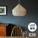 照明 ペンダントランプ モーネ ランプシェード ルーフ AXCIS アクシス DIY リフォーム 新生活