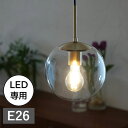 照明 ペンダントランプ LOSKA pendant light S clear AXCIS アクシス DIY リフォーム 新生活