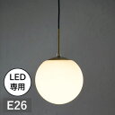 照明 ペンダントランプ LOSKA pendant light S white AXCIS アクシス DIY リフォーム 新生活