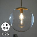 照明 ペンダントランプ LOSKA pendant light L clear AXCIS アクシス DIY リフォーム 新生活