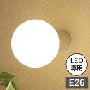照明 ウォールランプ レセップライト Cylinder light Aluminum AXCIS アクシス DIY リフォーム 新生活
