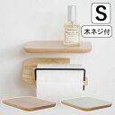 AXCIS アクシス rum ミニシェルフS DIY リフォーム 新生活
