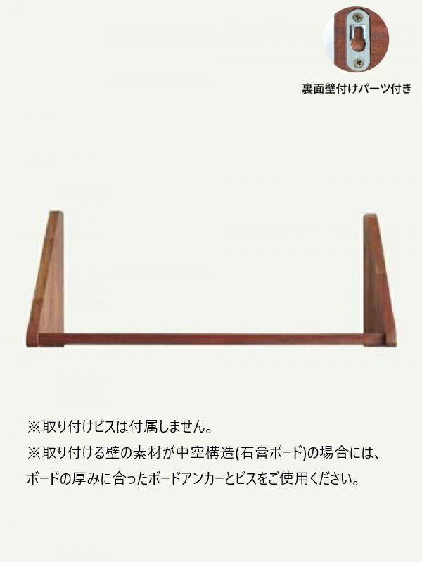 AXCIS アクシス DIY リフォーム 新生活 KOKO トライアングルシェルフ