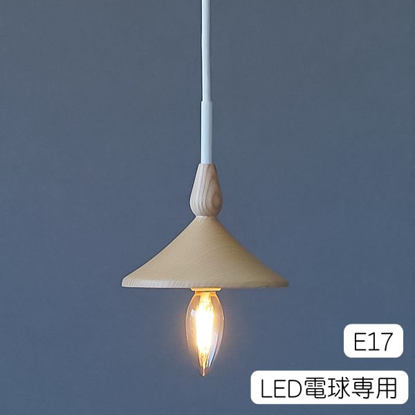 乐天商城 - AXCIS アクシス DIY リフォーム 新生活 スロイド ウッドペンダントライト