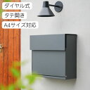 AXCIS アクシス DIY リフォーム 新生活 スマートポスト ダークグレー
