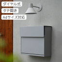 AXCIS アクシス DIY リフォーム 新生活 スマートポスト ライトグレー