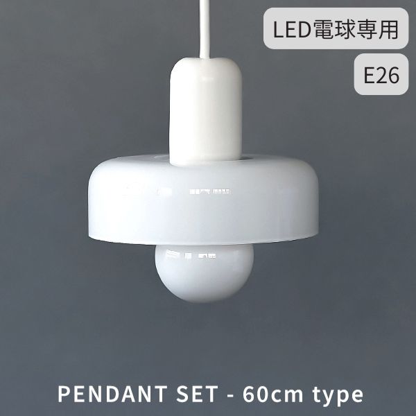 乐天商城 - AXCIS アクシス DIY リフォーム 新生活 ルンナ ガラスペンダントライト 60 WH