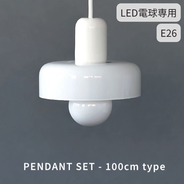 乐天商城 - AXCIS アクシス DIY リフォーム 新生活 ルンナ ガラスペンダントライト 100 WH