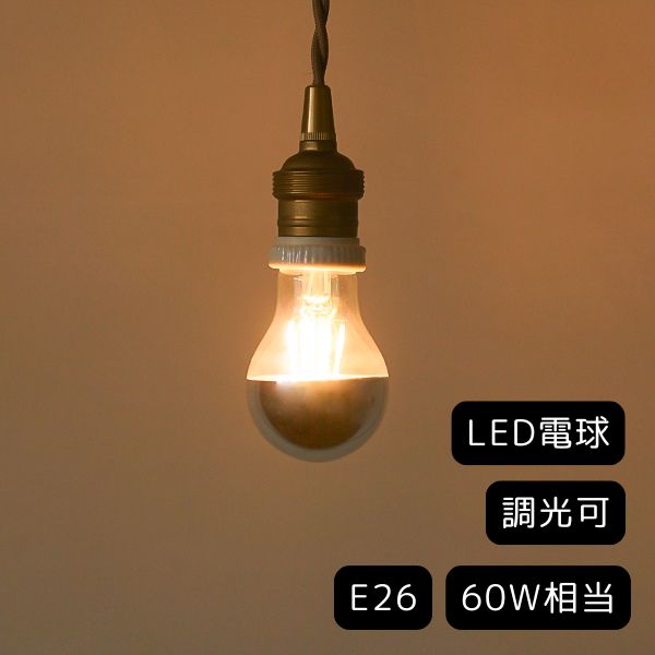 AXCIS  DIY ե  ŵ巿LEDŵE26ߥ顼