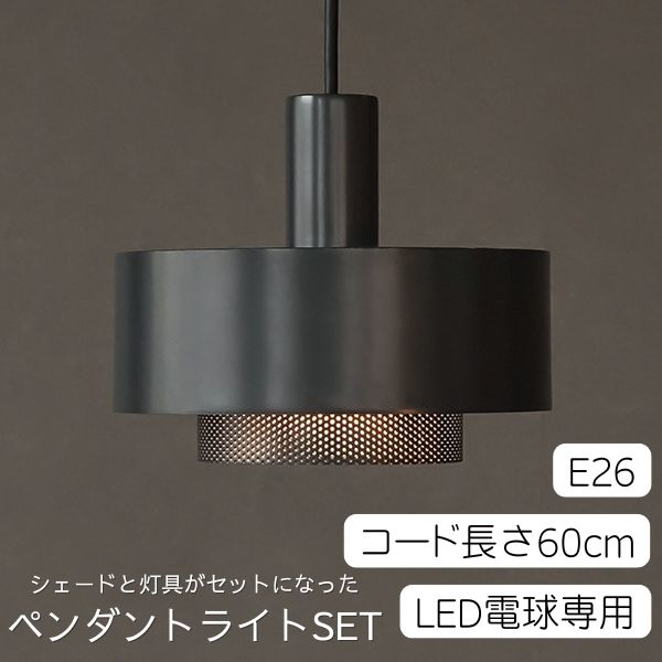 乐天商城 - AXCIS アクシス DIY リフォーム 新生活 KT punching light cylinder 60 GRY