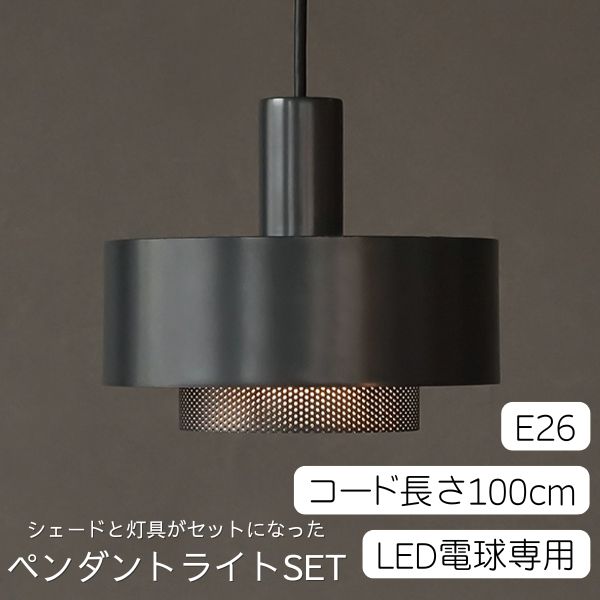 Rakuten - AXCIS アクシス DIY リフォーム 新生活 KT punching light cylinder 100 GRY