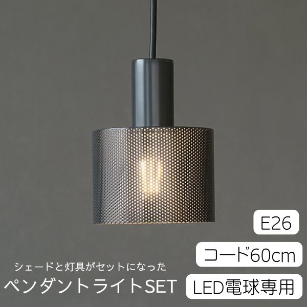 乐天商城 - AXCIS アクシス DIY リフォーム 新生活 KT punching light lofty 60 GRY