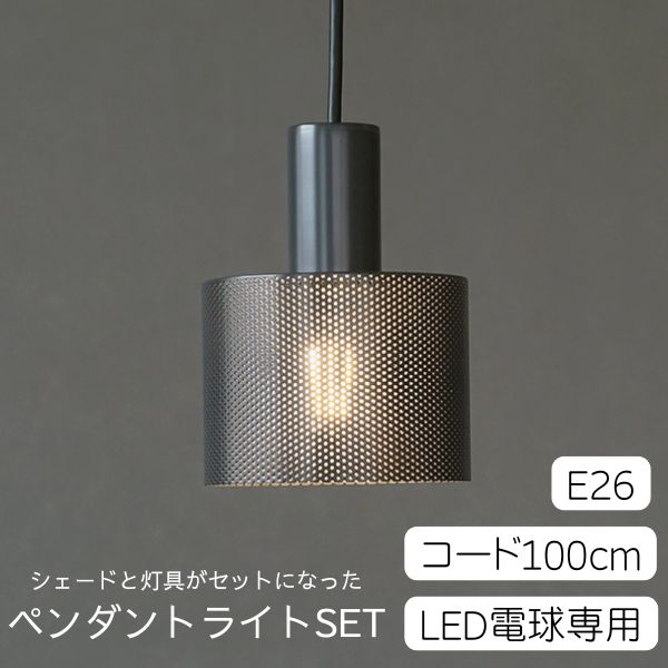 AXCIS アクシス DIY リフォーム 新生活 KT punching light lofty 100 GRY