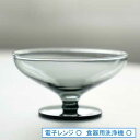 メム デザートグラス グレー AXCIS アクシス 新生活