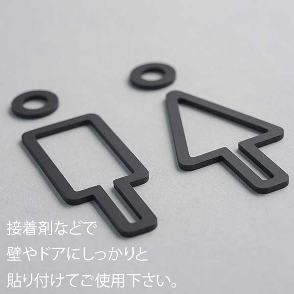 サインプレート トイレ toilet line sign plate iron AXCIS アクシス DIY リフォー...