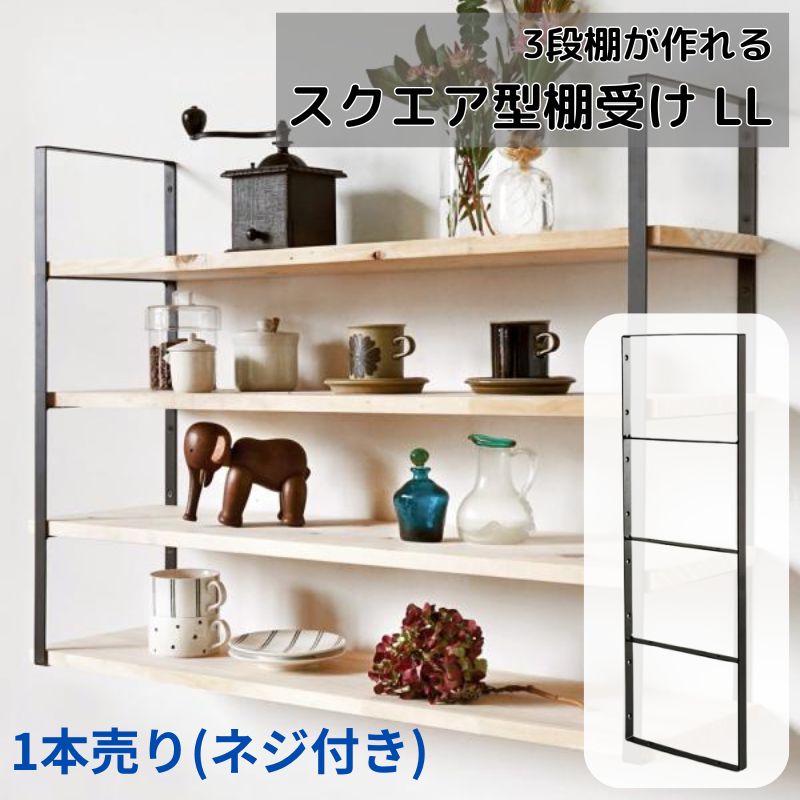 楽天市場】ウォールシェルフ アイアン（花・ガーデン・DIY）の通販