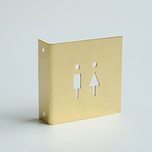 Rakuten - ブラス壁出しサイン Toilet