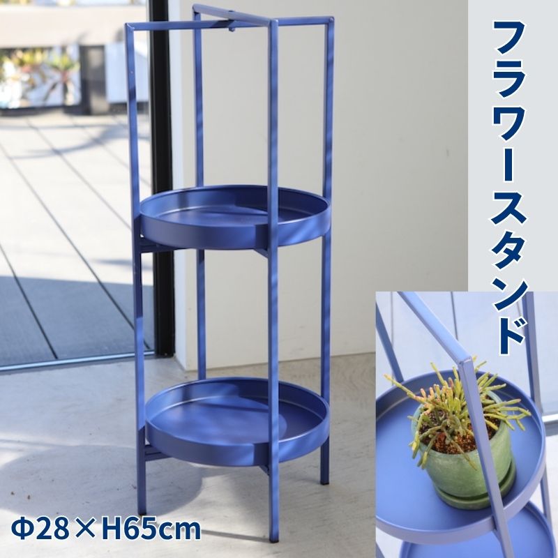 乐天商城 - ブルネオフレーム 2段スタンド
