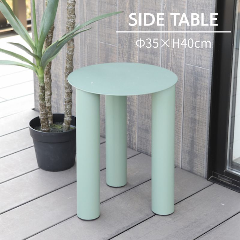 乐天商城 - エルムサイドテーブル jade