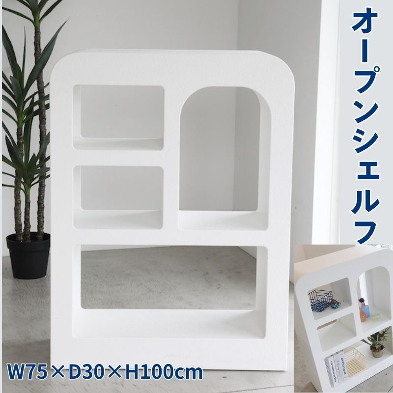 Rakuten - ケイブ・サンクシェルフ