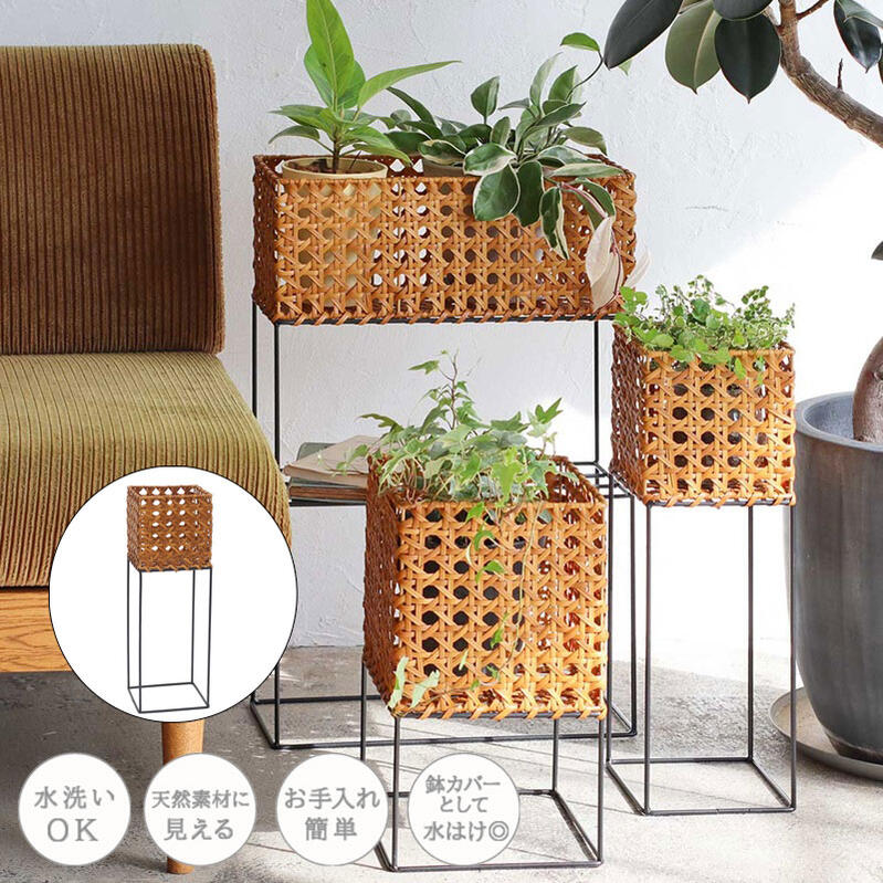 プランター スタンド フラワースタンド ユティルオクタ ポットスタンド S 水洗いOK お手入れ簡単