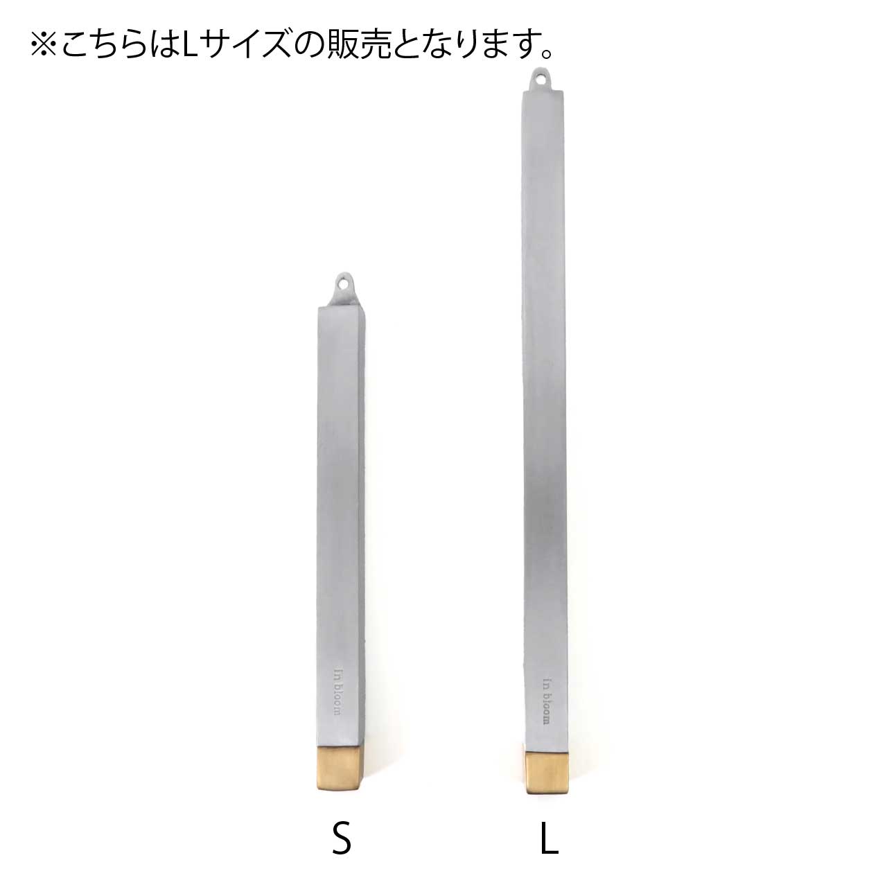 アルミウォールシリンダー Lサイズ in bloom/インブルーム Creer/クレエ [3]