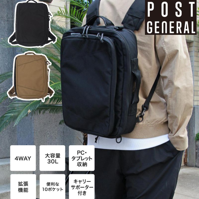 バックパック キャリーオン対応 4WAY ビジネスリュック 拡張可能 15インチPC収納 通勤 出張 機内持ち込..