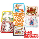 【メール便送料無料】 【代引き不可】 ディッシュクロス4枚セット sh-sh-dishcloth4