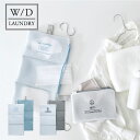 洗濯ネット ランドリーネット 洗濯バッグ 洗濯用品 マスク 3枚用 W/D ランドリーネットマスク3枚用