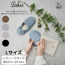 携帯スリッパ おしゃれ 折りたたみ 携帯用スリッパ Labas ポータブルスリッパ L