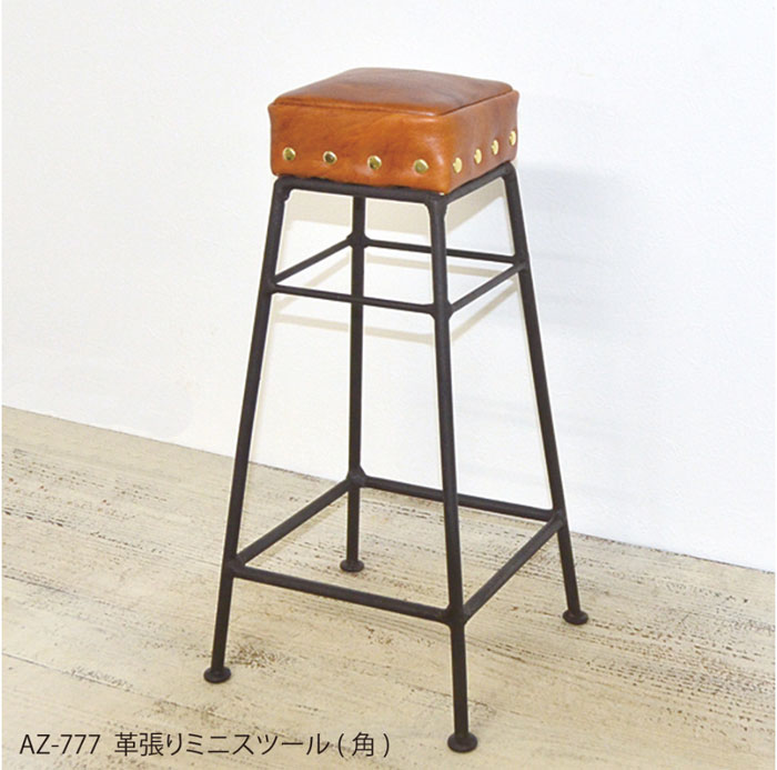 乐天商城 - ◆ 革張りミニスツール 四角 スツール チェア アイアン 革 AZ-777