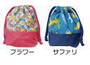 シトロンソーダ CITRON SODA コップ入れ巾着 サファリ