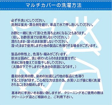 マルチカバー 長方形 225×150 シングルサイズ 北欧 ソファーカバー 2人掛け 3人掛け ベッドカバー