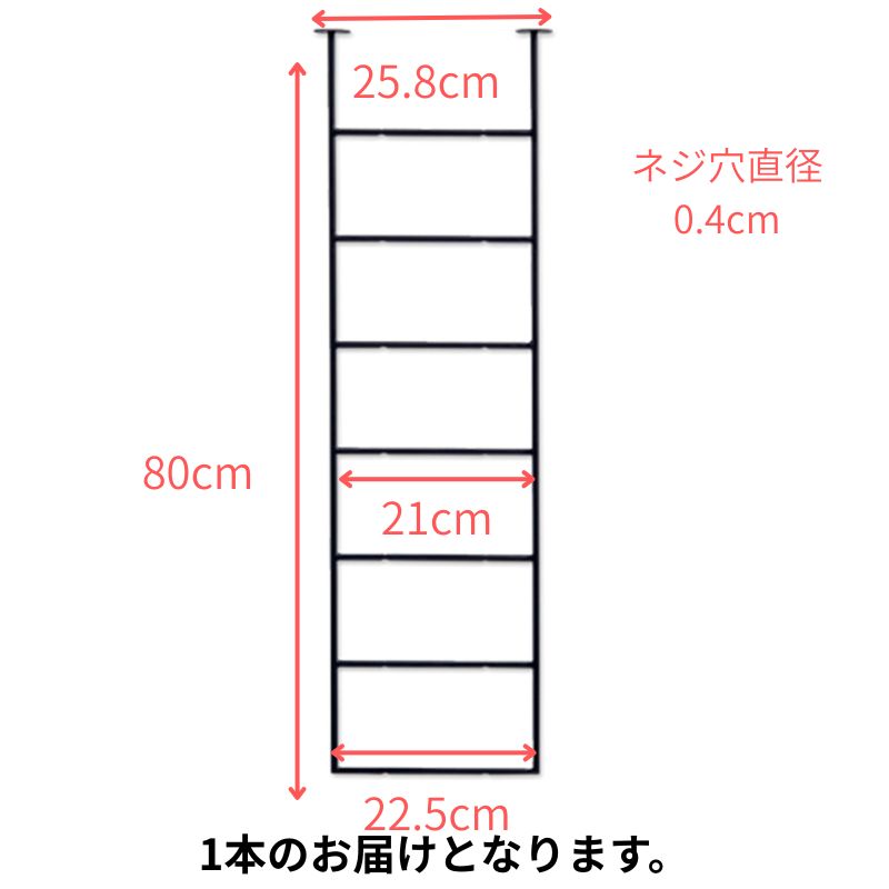 シーリングシェルフS 　po-63504