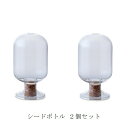 POSH LIVING ポッシュリビング シードボトル 2個セット po-22591