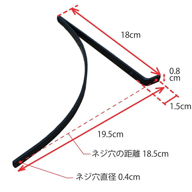 棚受け金具 おしゃれ アイアン シンプル DIY 北欧 ブラケット 棚受け 2本セット W0...