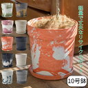 プランター 植木鉢 エコ素材 プランター 10号 10号鉢 軽い おしゃれな インテリア 植木鉢 鉢 鉢カバー受け皿付き 底穴あり 鉢植え アーバンプランツポット 10号鉢