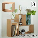 商品名：収納 木製 おしゃれ 北欧 ギフト 新生活 OAK WOOD オープンBOX S品　番：si-107916サイズ：約W25×D16×H20素　材：OAK WOOD MDF詳　細：オーク材突板使用収納ケース 入れ物 収納箱 雑貨 ディスプレイ オープンボックス ボックス 木製 ギフト 新生活 北欧美しい木目のオークウッドを使用したオープンBOX。インテリアになじむ自然な色合いと硬くて丈夫なのが特徴です。自宅のデスク周りやショップの店頭什器にもおすすめです。組み合わせて使用した際に統一感が出るように、3サイズ全ての奥行き寸法を合わせています。同じシリーズのケーブルBOXやスタッキングトレイと組み合わせて使っていただけます。商品名：収納 木製 おしゃれ 北欧 ギフト 新生活 OAK WOOD オープンBOX Sサイズ：約W25×D16×H20素　材：OAK WOOD MDF詳　細：オーク材突板使用