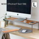 収納 ラック 木製 おしゃれ 北欧 ギフト 新生活 WOOD デスクトップ ラック L(3)