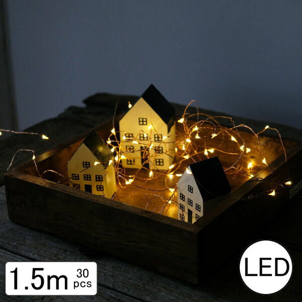 aifa (インテリア雑貨)のLED ワイヤーライト ブリンク 1.5m Horn Please 志成販売|詳細画像