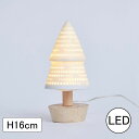 LEDライト POTTERY ツリー ドットライン Horn Please 志成販売