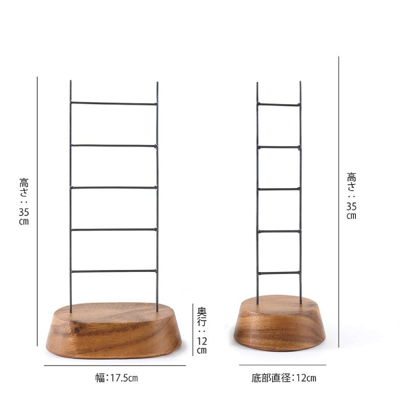 aifa interior&DIYのアクセサリースタンド ディスプレイとしても使える ラダーアクセサリースタンド(S) Horn Please 志成販売｜アングル3