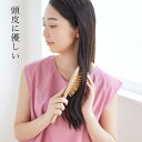 頭皮に優しい オーク材のウッドピンブラシ レディース 雑貨 おしゃれ かわいい 新築祝い 北欧 美容 プレゼント 母の日ギフト 母の日